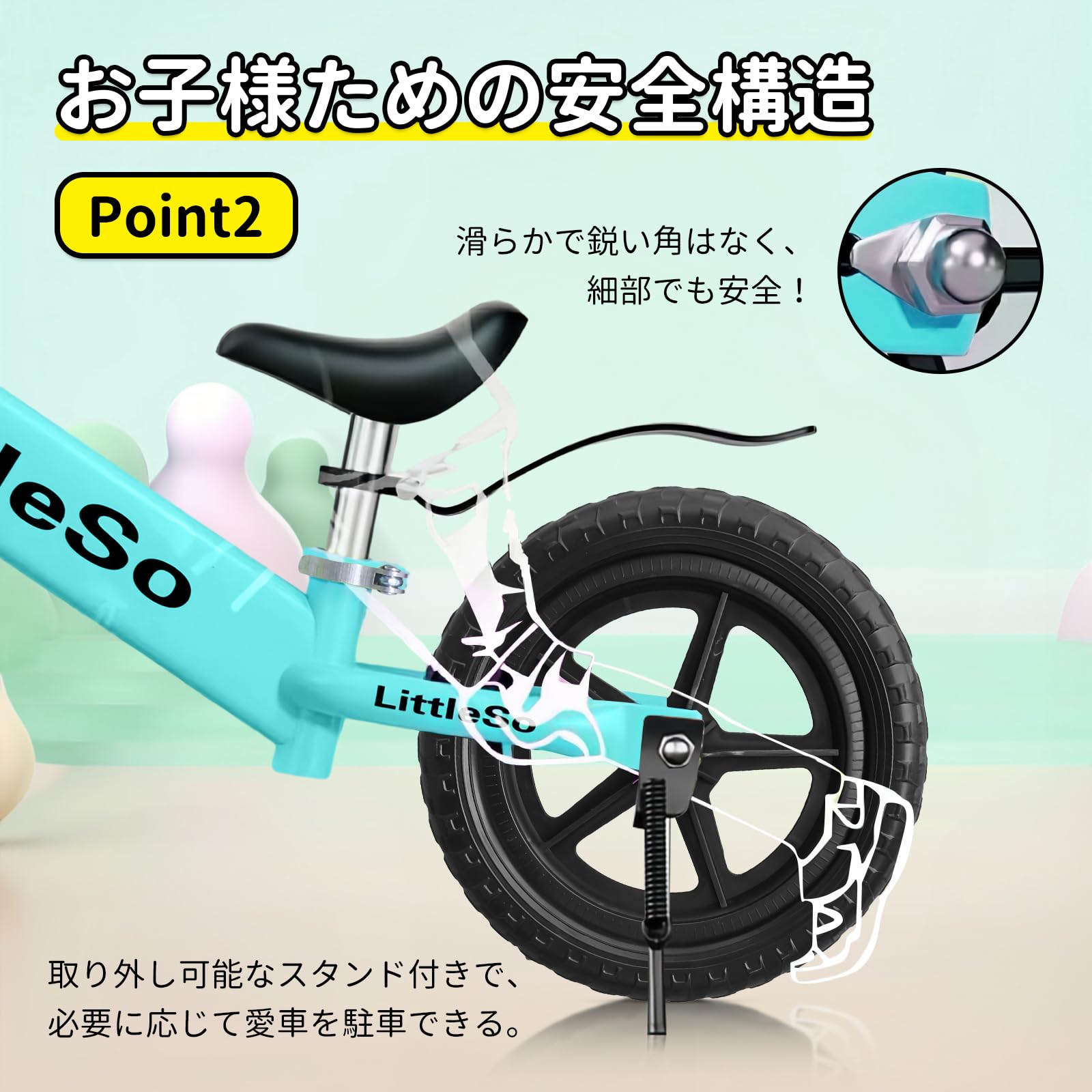 Amazon.co.jp: LittleSo ペダルなし自転車 3~8歳 キッズ 12/14インチ